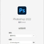 Photoshop 2021 (Version 22.5) Patch full version  [Win/Mac] 📁