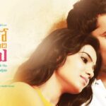 HD Online Player (Yeto Vellipoyindi Manasu Movie Downl) ##TOP## 👊🏿