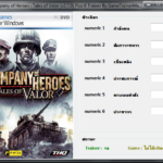 Company Of Heroes Eastern Front Trainer V. 2.602 ✔