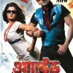 Wanted Bengali Movie Download 720p Movies UPDATED