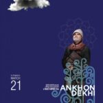 Download Ankhon Dekhi Movie Torrent 1080p High Quality