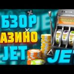 Jet casino промокод: 50 фриспинов бездепозитный бонус