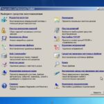 Download Erd Commander Windows 8 64 Bit Torrent 16 ((TOP))