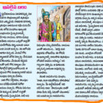Tenali Raman Kathakal Malayalam Pdf Download ((INSTALL)) 💡