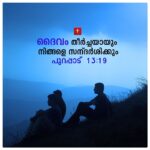 Nila Mazha Malayalam Album Song 19 ((BETTER)) 📀