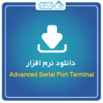 Advanced Serial Port Terminal Crack 🕹️