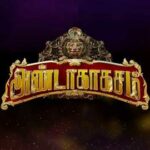 Vijay Tv Meera Serial Title Song Download |VERIFIED| 🌶️