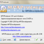 MP3Producer +ключ  With Registration Code Скачать бесплатно без регистрации For PC Latest 💭