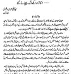 Bagh E Fidak In Urdu Pdf Download ##HOT##