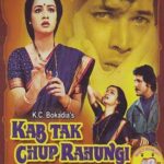 Kab Tak Chup Rahungi Hindi Movie Free Download ((TOP))