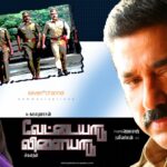 Vettaiyadu Vilayadu Movie Download Blu-ray Torrents