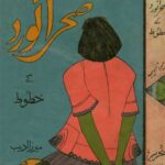 Matti Ka Diya Mirza Adeeb Pdf Download 📥