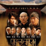 Free Download Shaolin Movie Andy Lau Yip 💨